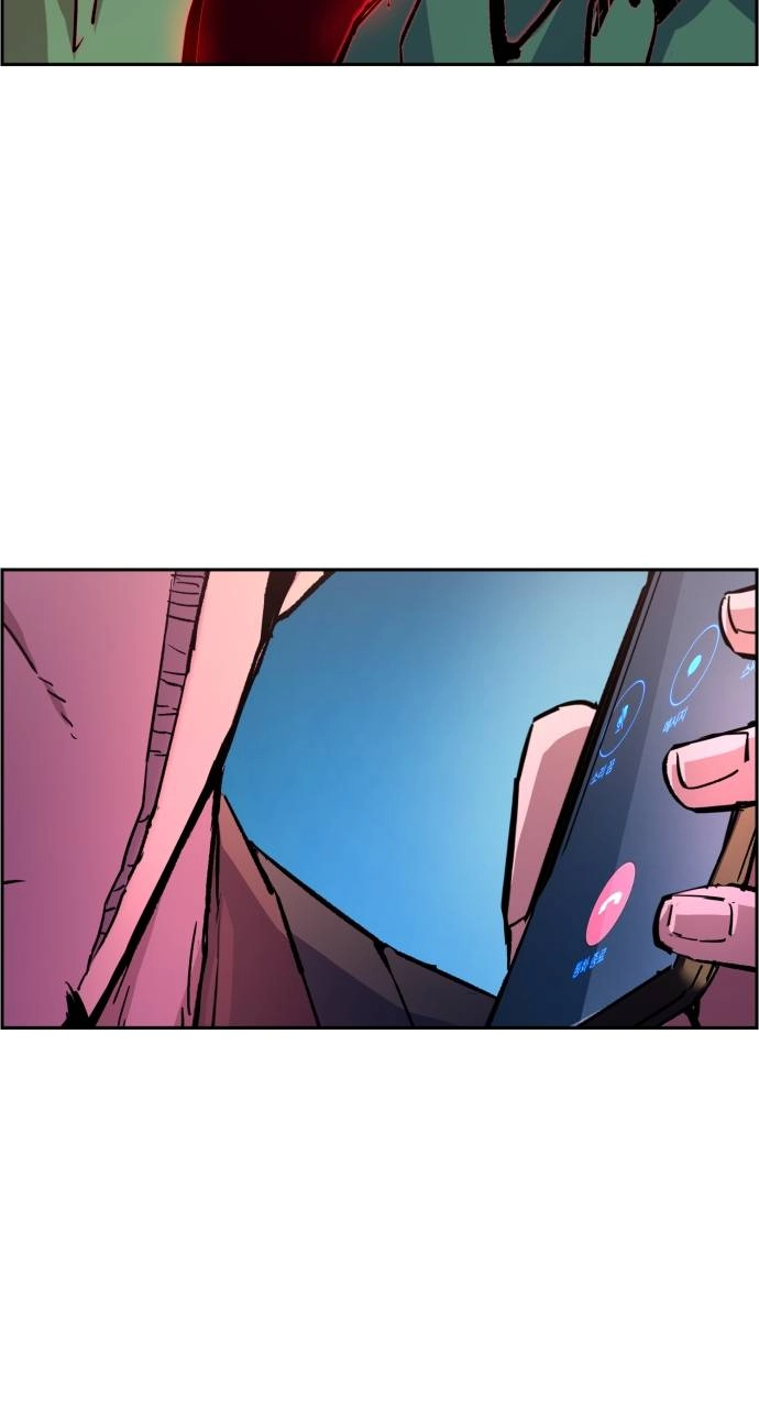 Mercenary Enrollment Chapter 108, page 39 of 101