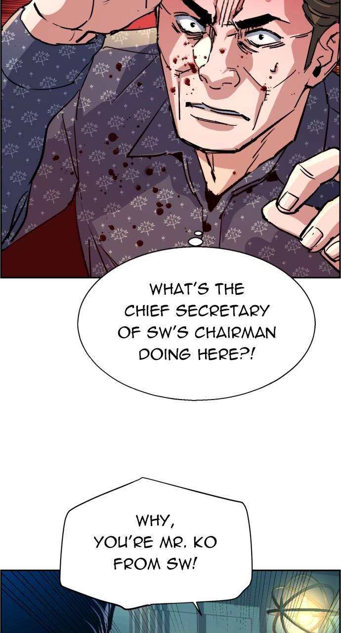 Mercenary Enrollment Chapter 112, page 80 of 102