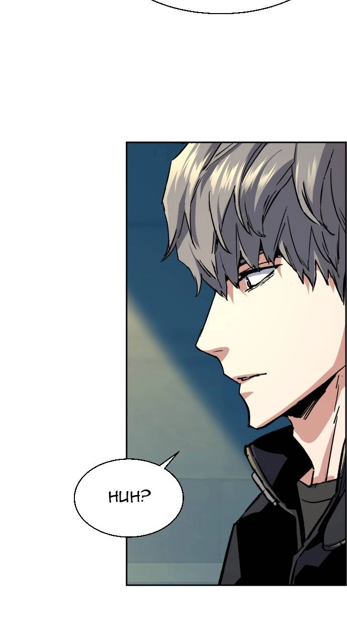 Mercenary Enrollment Chapter 113, page 23 of 102