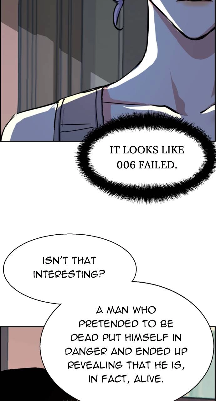 Mercenary Enrollment Chapter 117, page 7 of 103