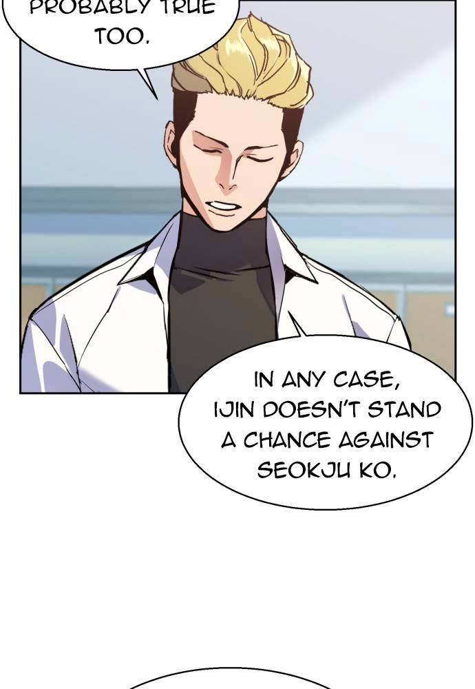 Mercenary Enrollment Chapter 12, page 85 of 107