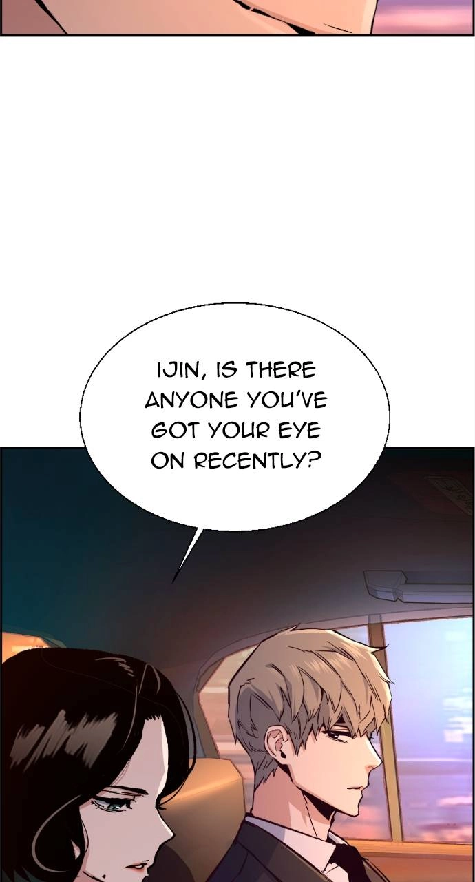 Mercenary Enrollment Chapter 123, page 26 of 109