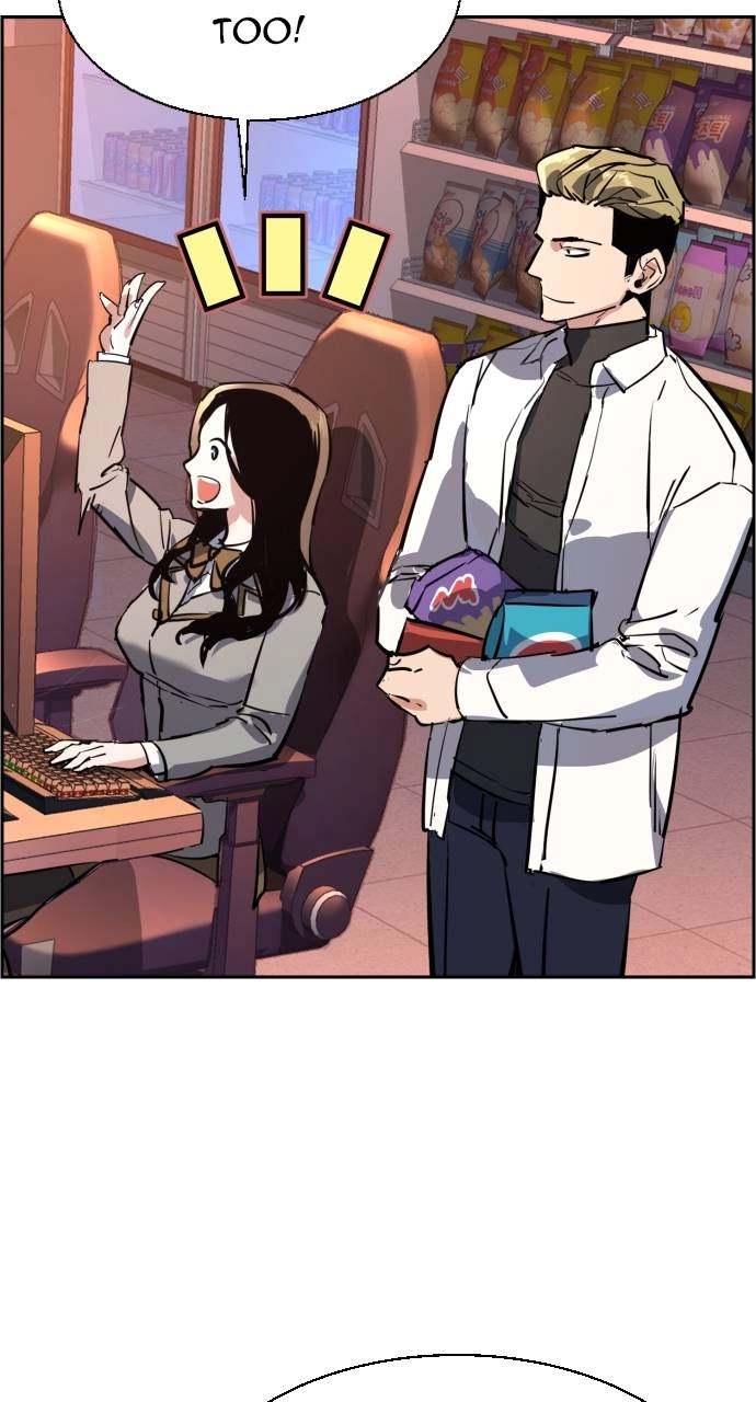 Mercenary Enrollment Chapter 125, page 96 of 103