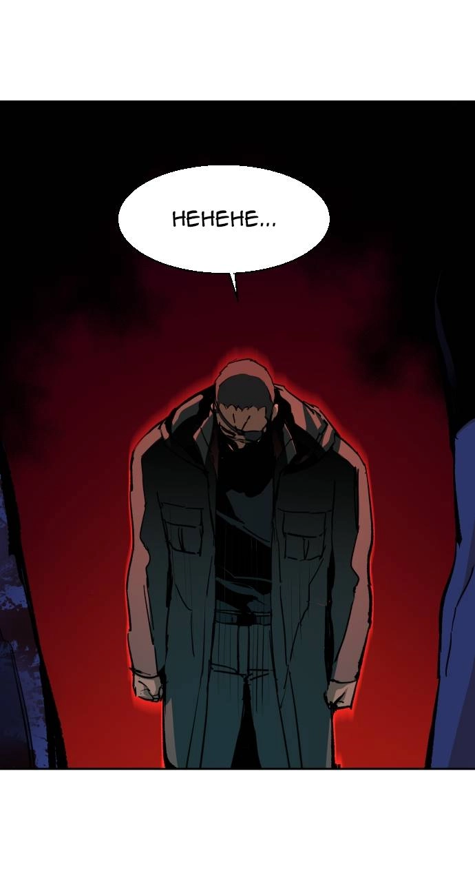 Mercenary Enrollment Chapter 139, page 17 of 104