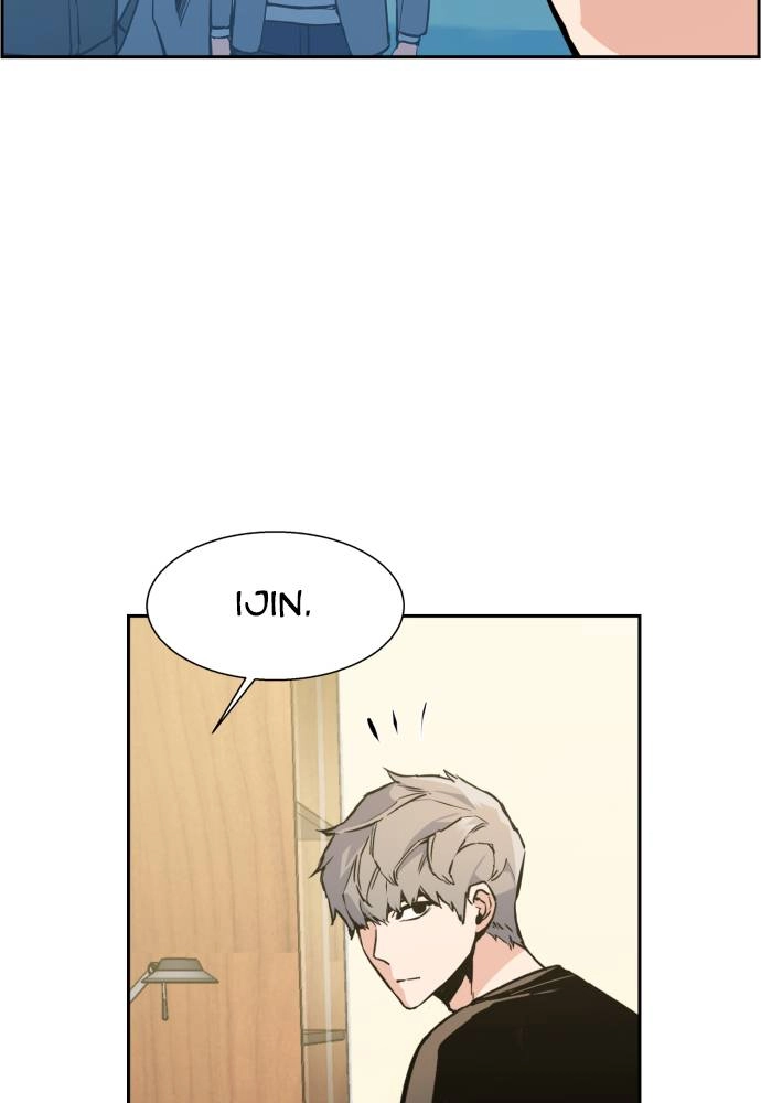 Mercenary Enrollment Chapter 14, page 6 of 107