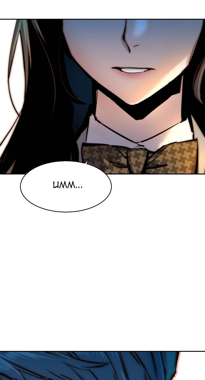 Mercenary Enrollment Chapter 143, page 73 of 107
