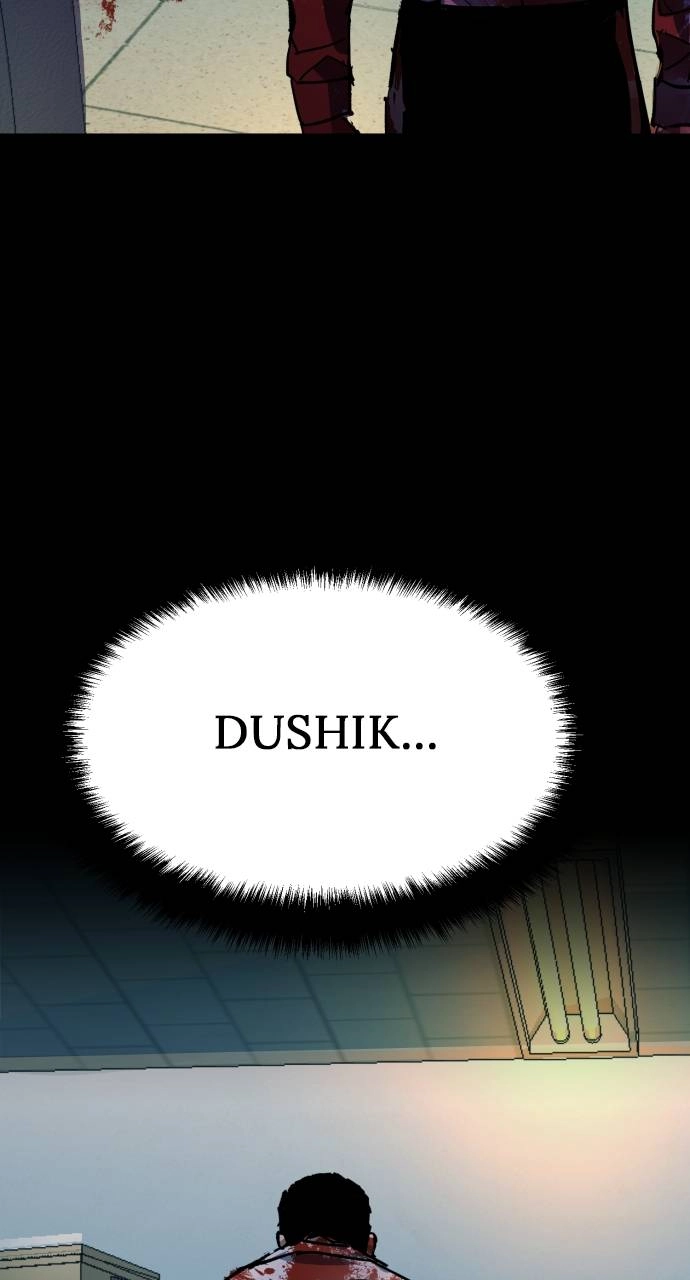 Mercenary Enrollment Chapter 147, page 104 of 109