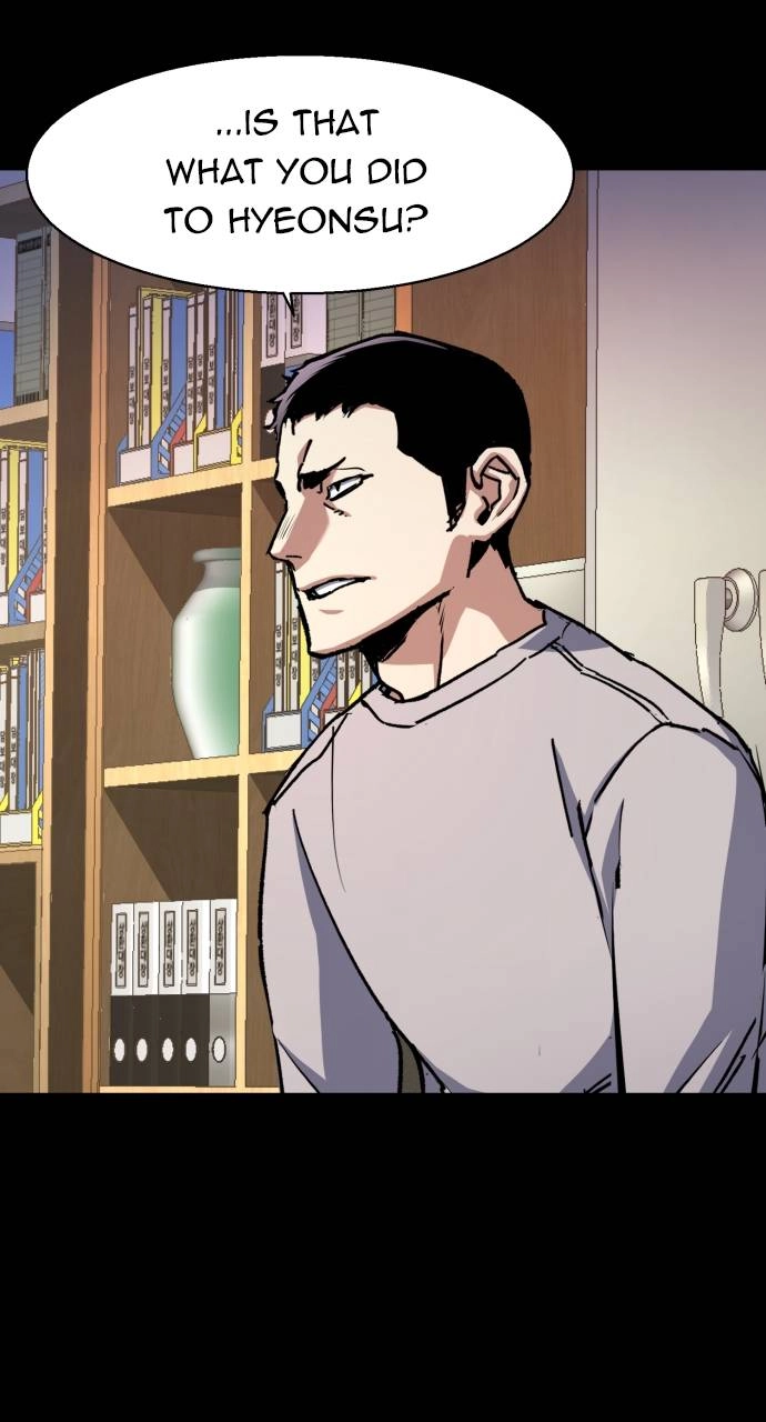 Mercenary Enrollment Chapter 147, page 24 of 109
