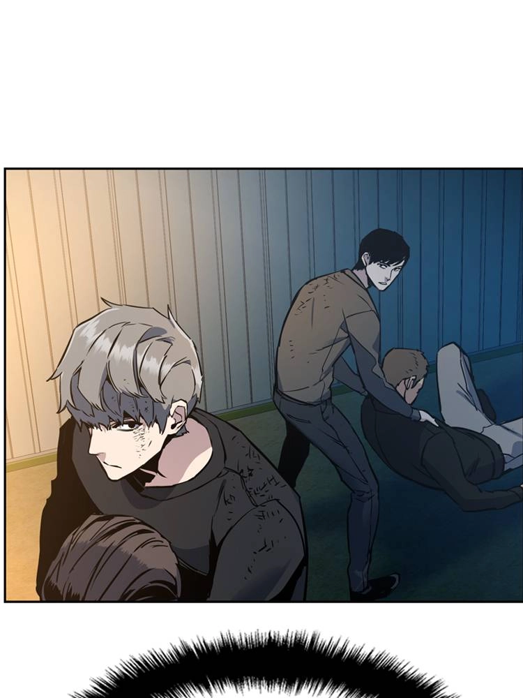 Mercenary Enrollment Chapter 15, page 107 of 115