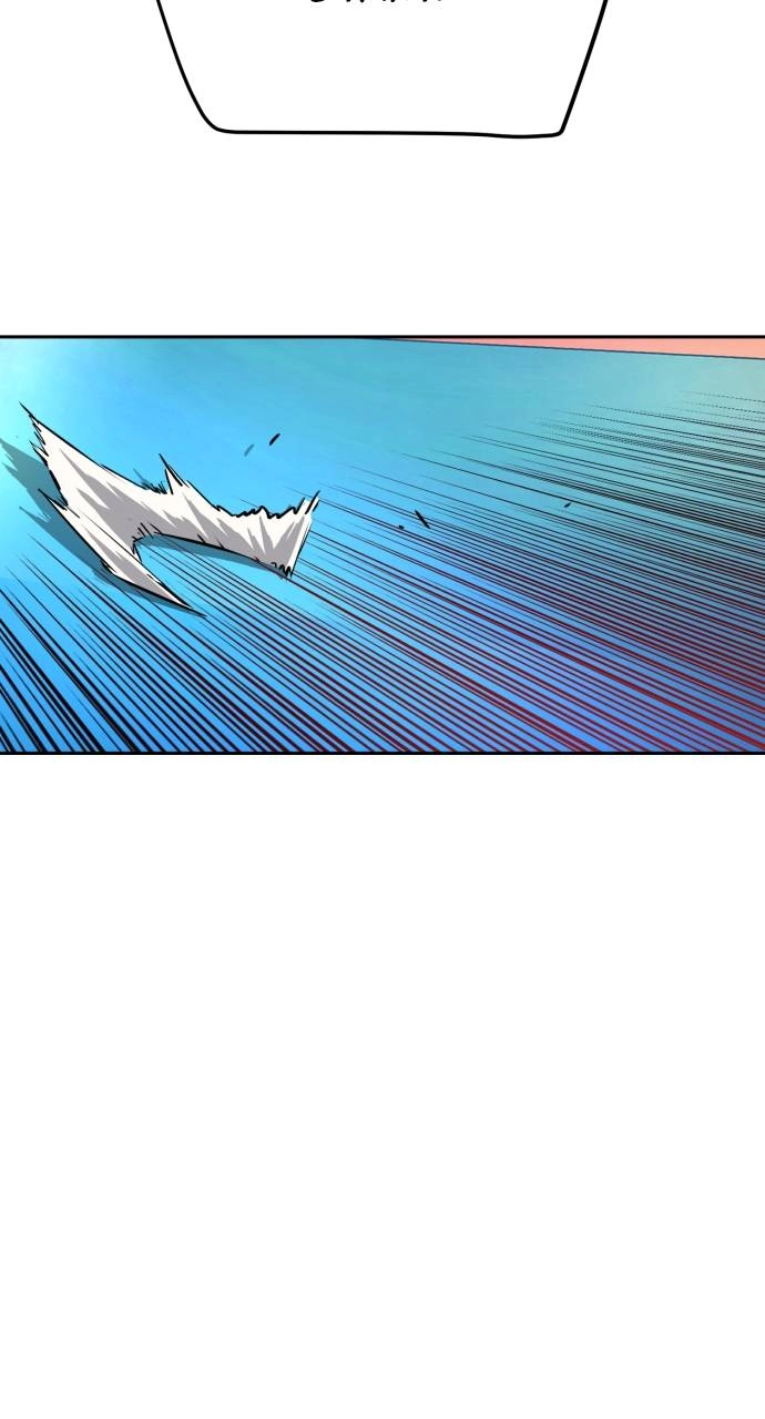 Mercenary Enrollment Chapter 153, page 10 of 106