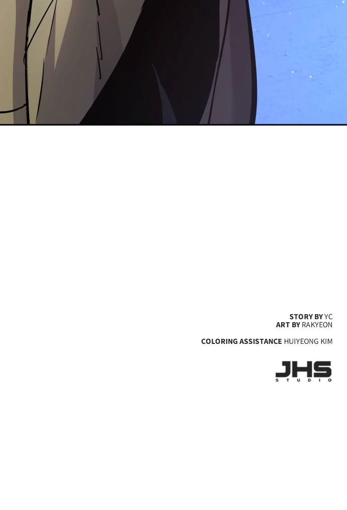 Mercenary Enrollment Chapter 155, page 118 of 118