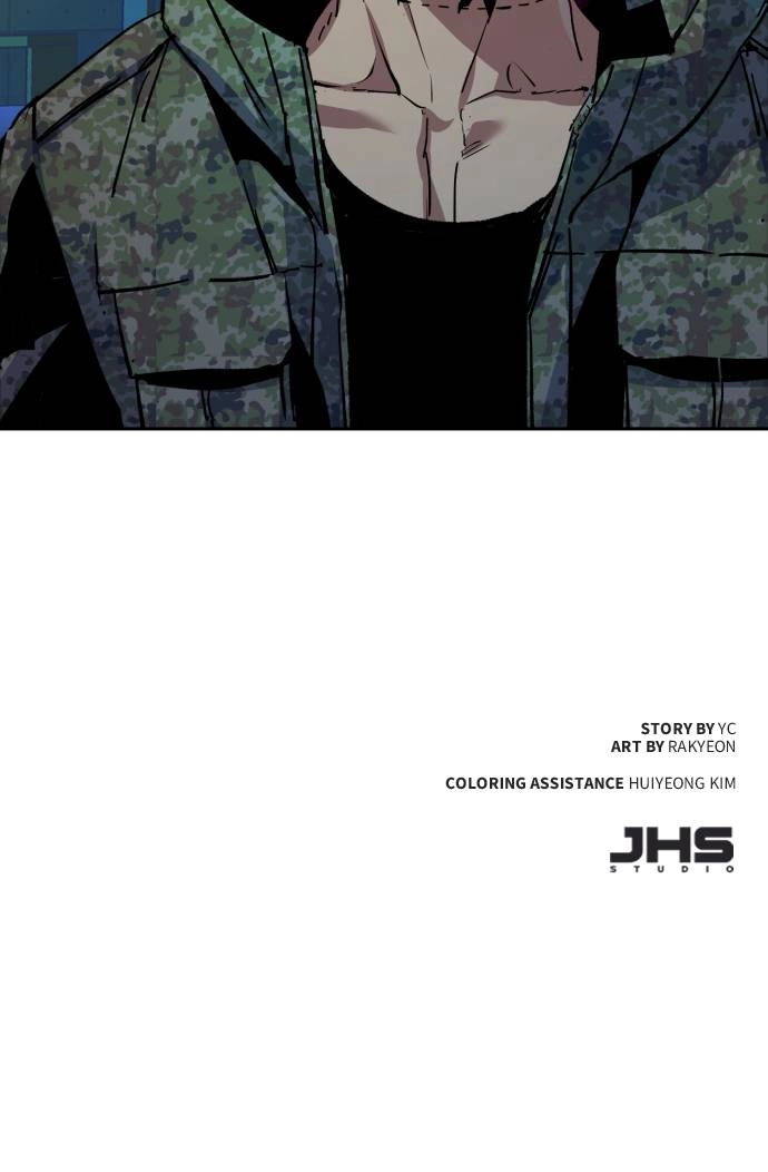 Mercenary Enrollment Chapter 156, page 105 of 105