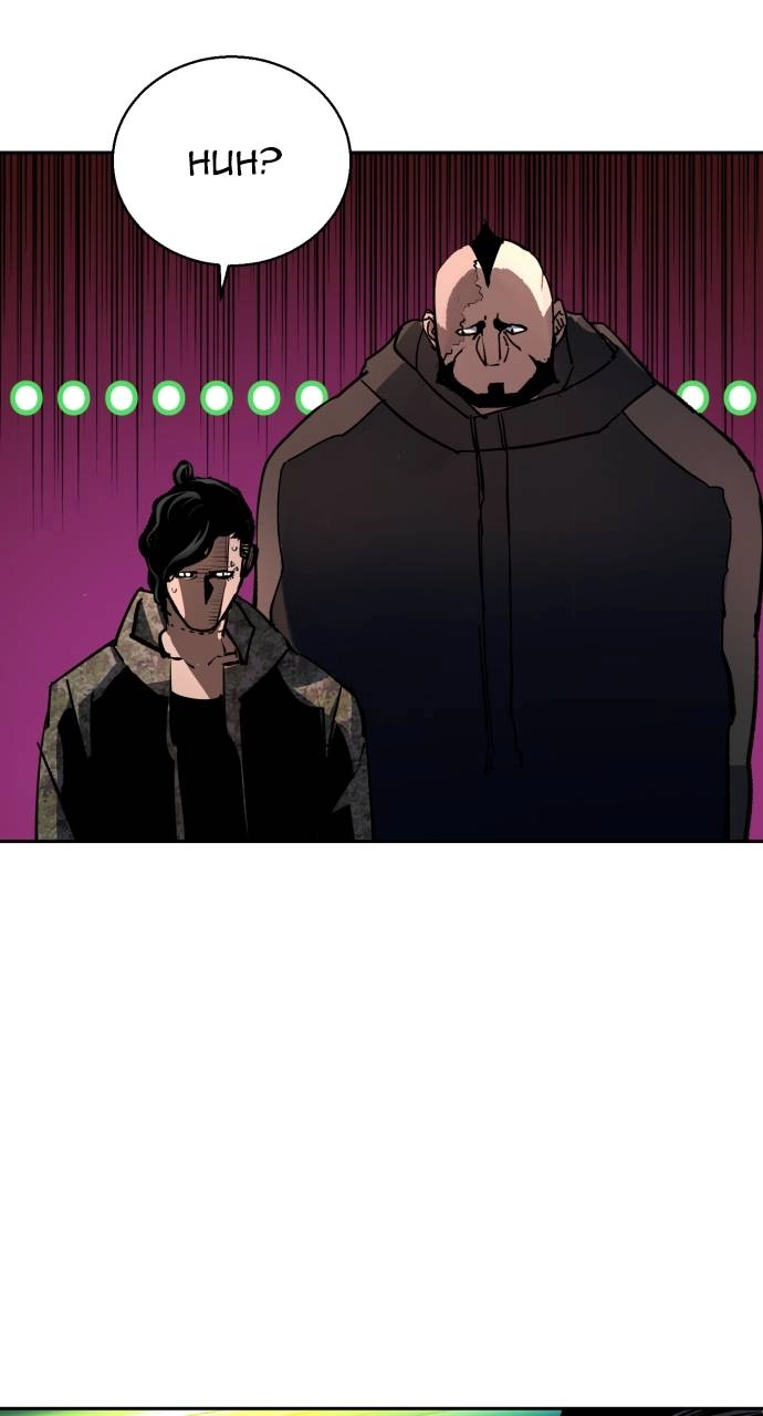 Mercenary Enrollment Chapter 157, page 104 of 106