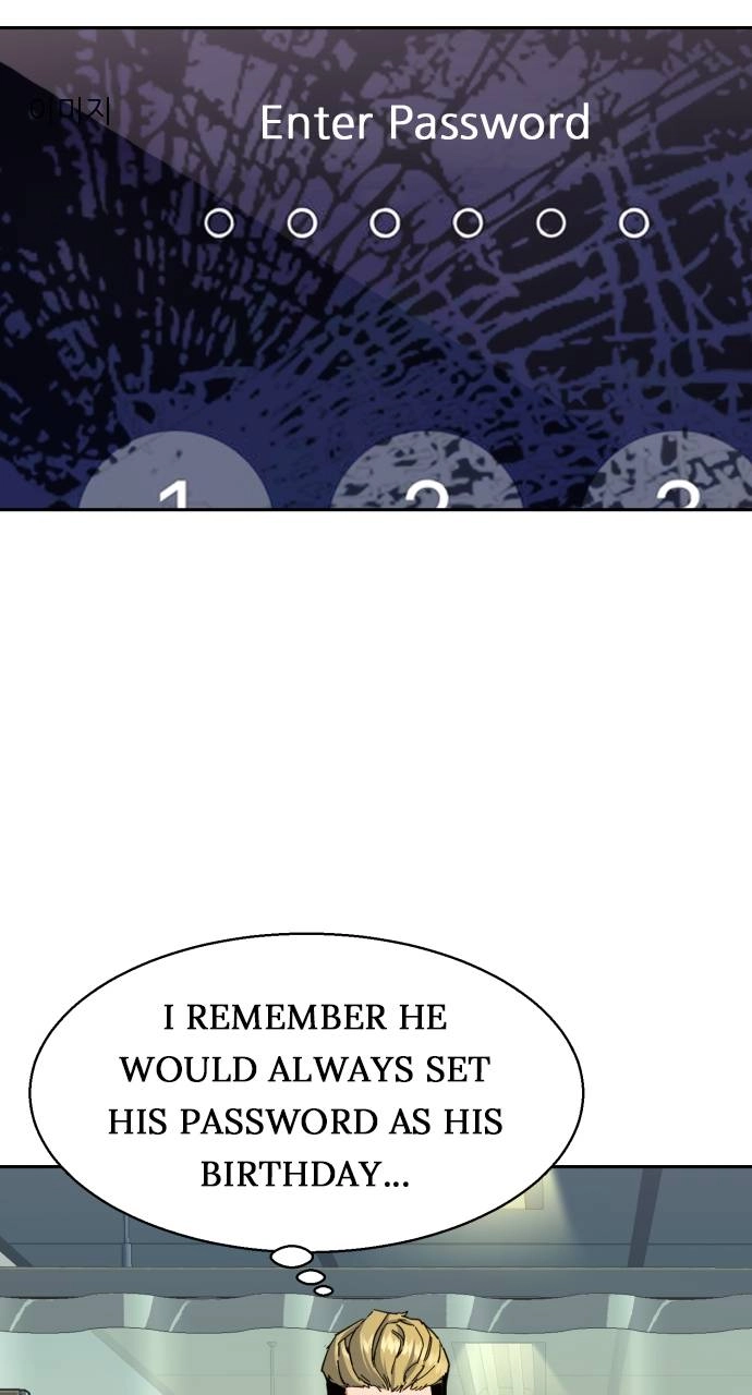 Mercenary Enrollment Chapter 164, page 54 of 107