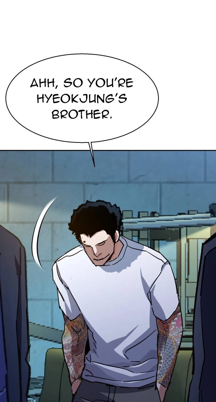 Mercenary Enrollment Chapter 164, page 76 of 107