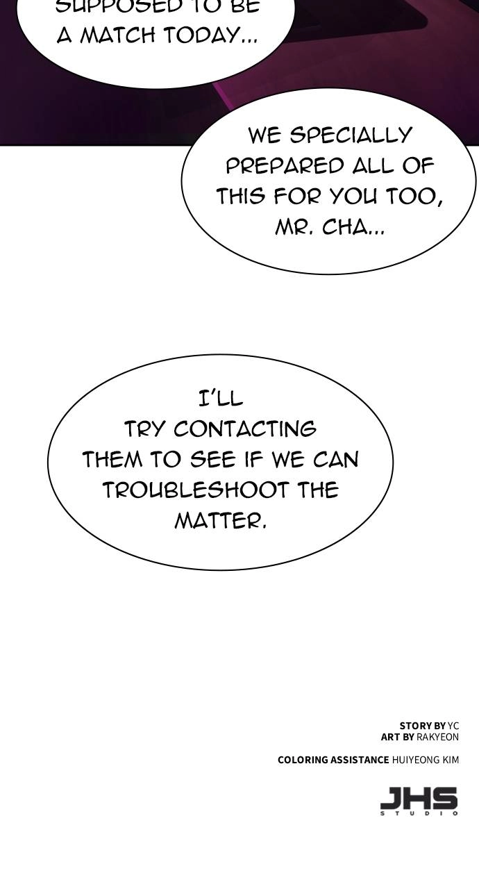 Mercenary Enrollment Chapter 165, page 105 of 106