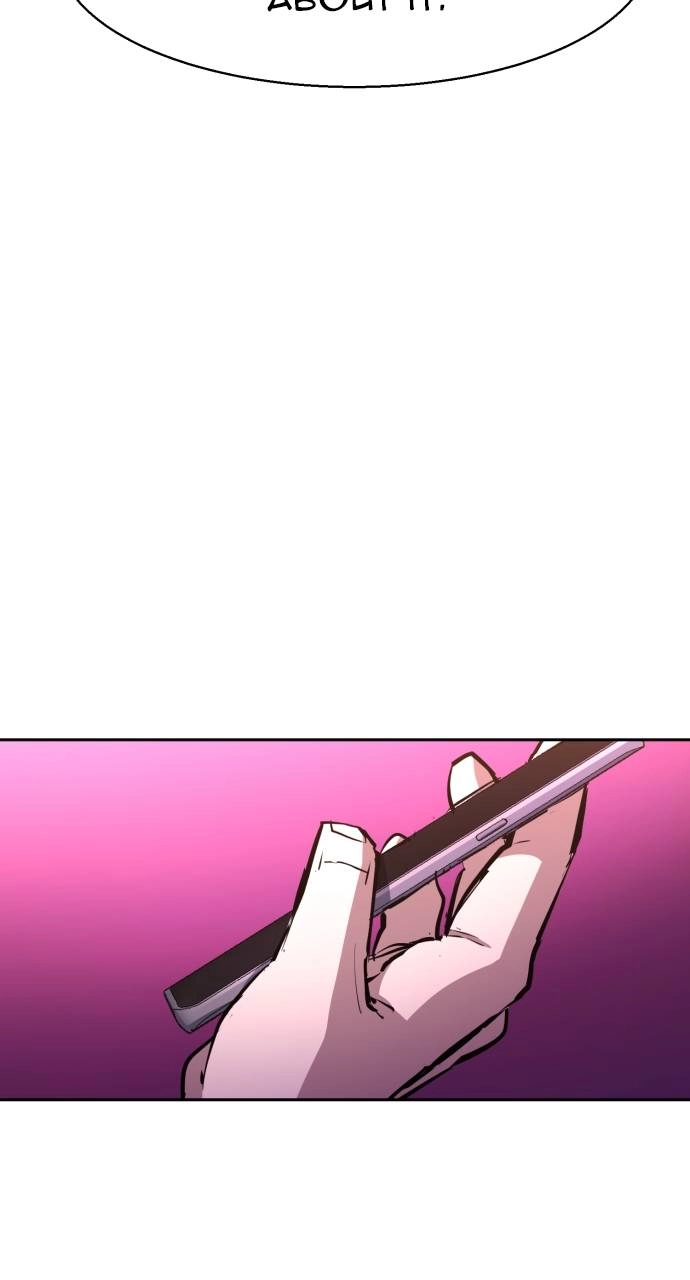 Mercenary Enrollment Chapter 166, page 21 of 108