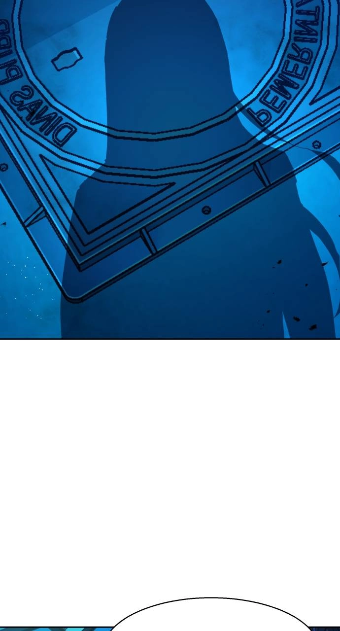 Mercenary Enrollment Chapter 168, page 70 of 109