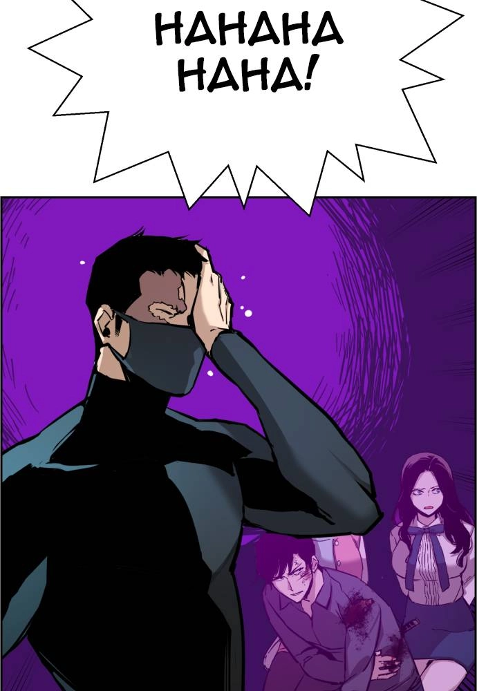 Mercenary Enrollment Chapter 17, page 29 of 151
