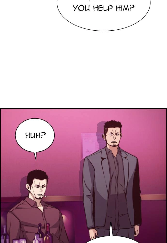 Mercenary Enrollment Chapter 17, page 8 of 151