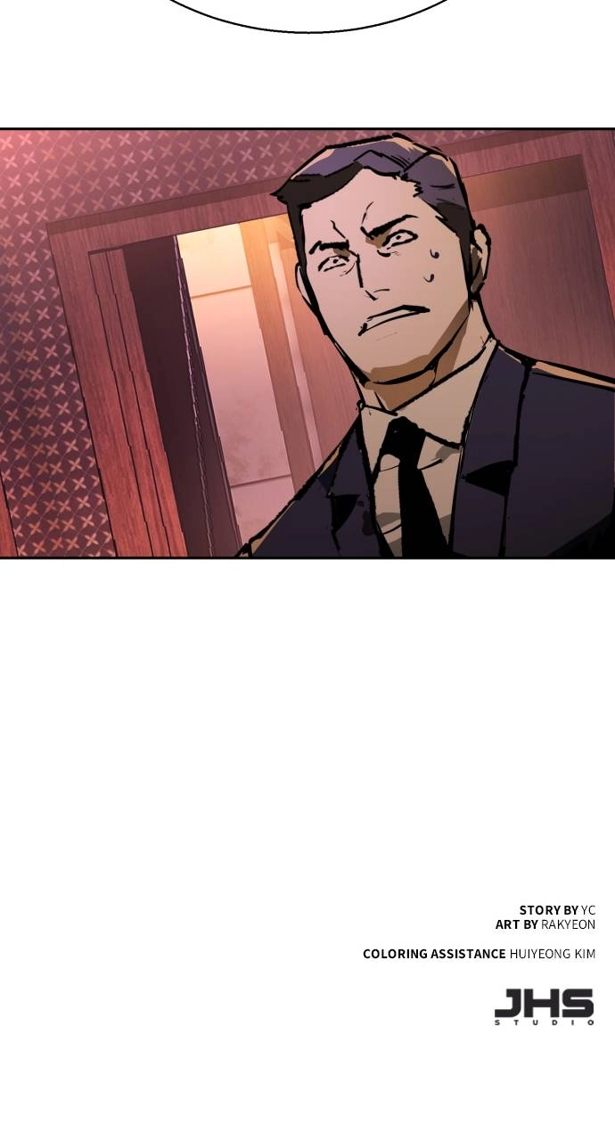 Mercenary Enrollment Chapter 178, page 105 of 106