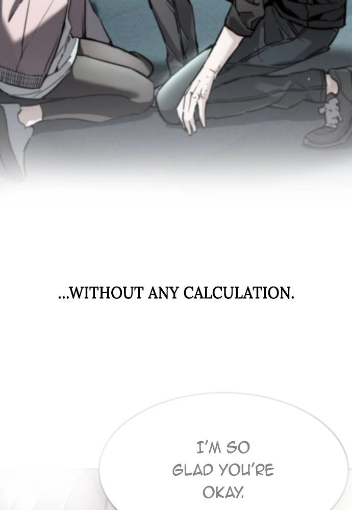 Mercenary Enrollment Chapter 18, page 133 of 141