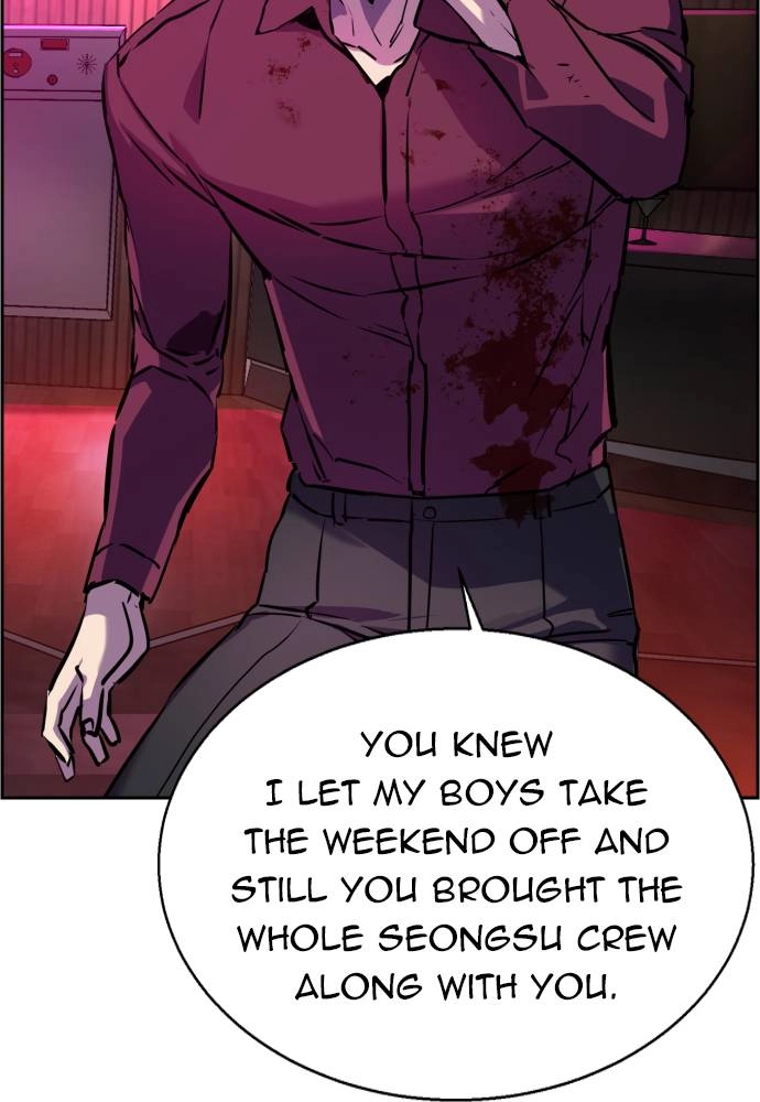 Mercenary Enrollment Chapter 19, page 94 of 134