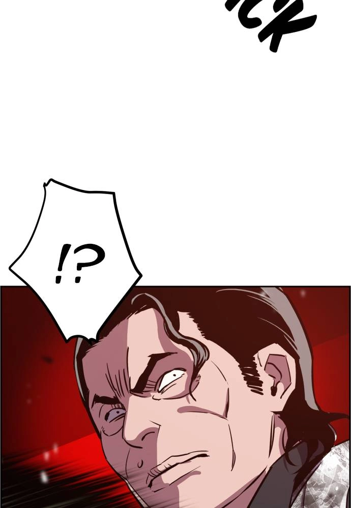 Mercenary Enrollment Chapter 20, page 125 of 148