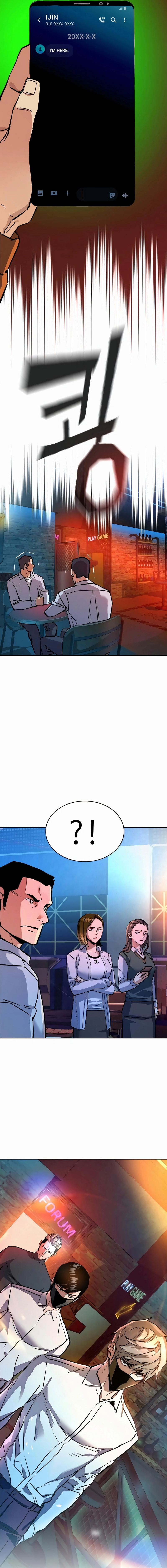 Mercenary Enrollment Chapter 207, page 22 of 23