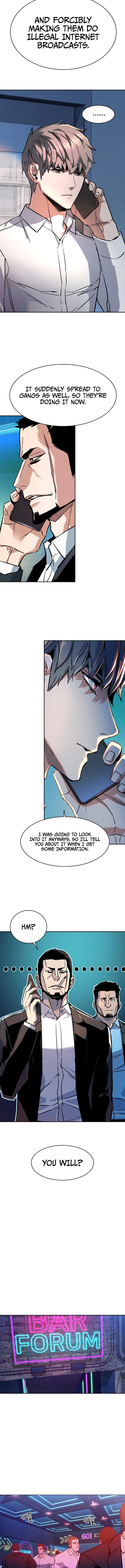 Mercenary Enrollment Chapter 208, page 15 of 17
