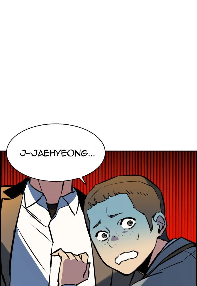 Mercenary Enrollment Chapter 21, page 125 of 133