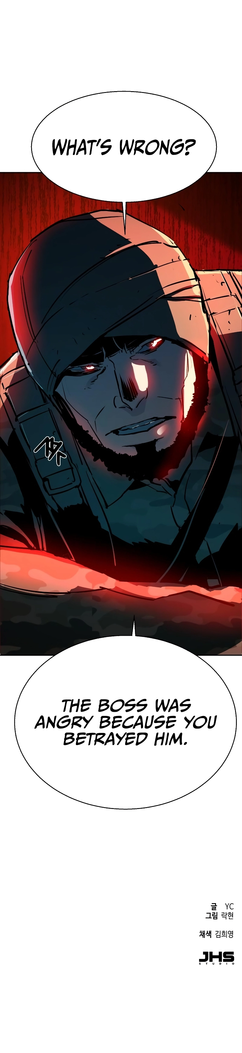 Mercenary Enrollment Chapter 215, page 22 of 22