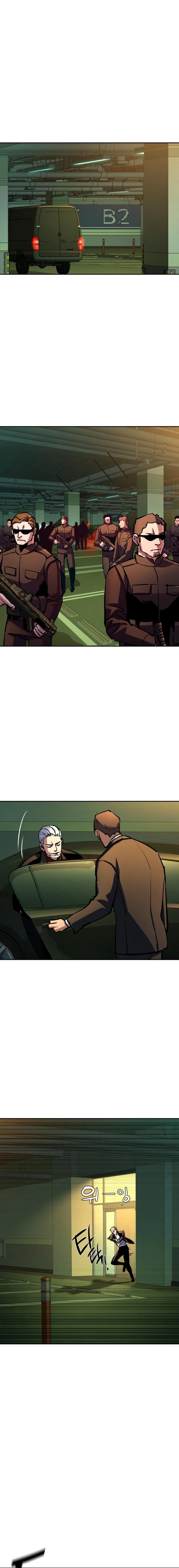 Mercenary Enrollment Chapter 219, page 13 of 23
