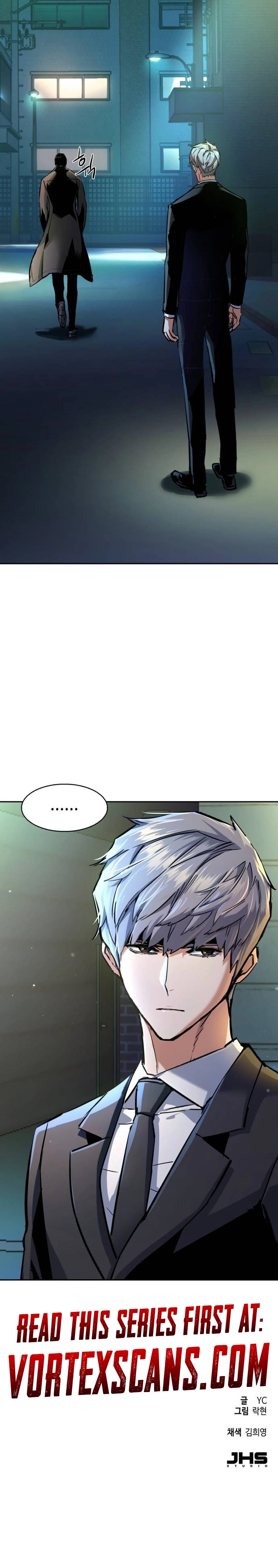Mercenary Enrollment Chapter 220, page 22 of 22