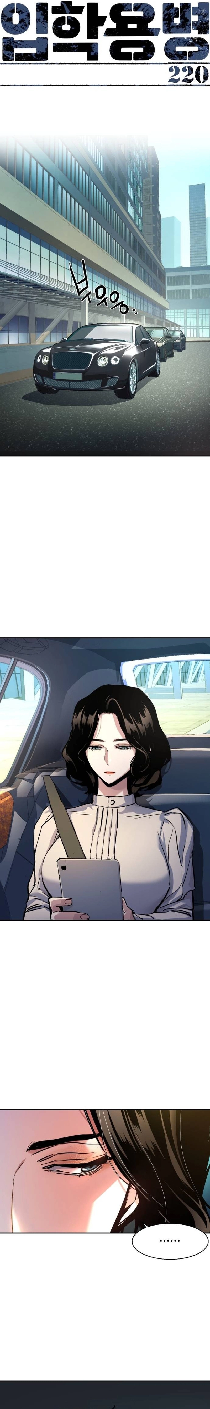 Mercenary Enrollment Chapter 220, page 5 of 22