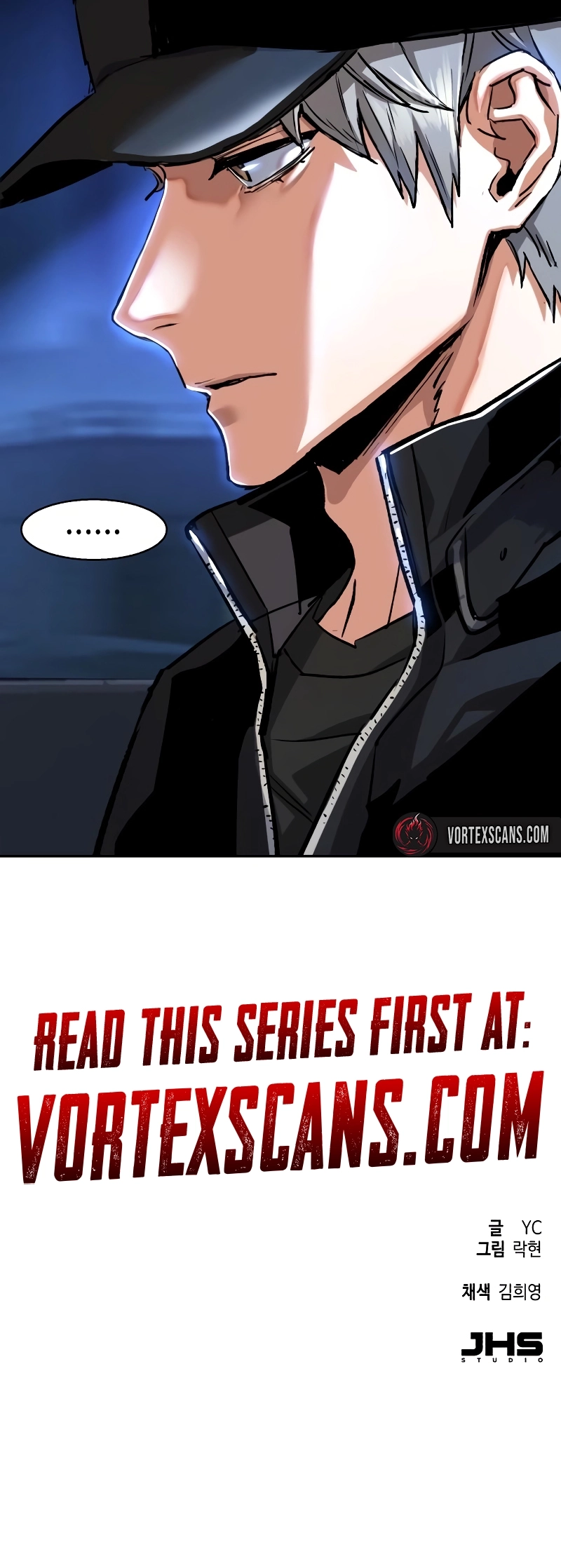 Mercenary Enrollment Chapter 224, page 24 of 24