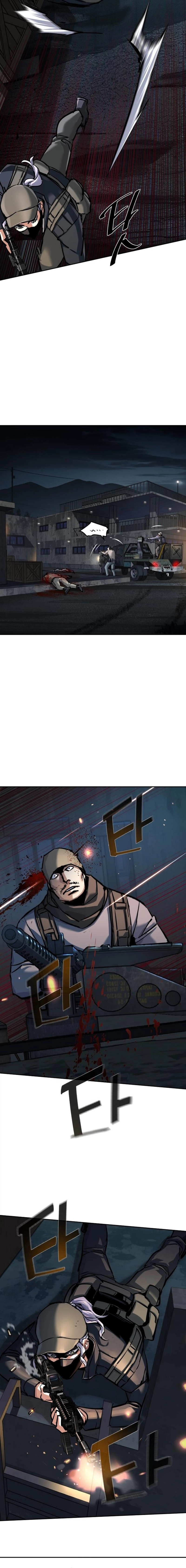 Mercenary Enrollment Chapter 226, page 19 of 24