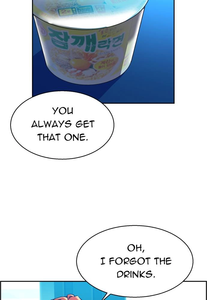 Mercenary Enrollment Chapter 23, page 5 of 148