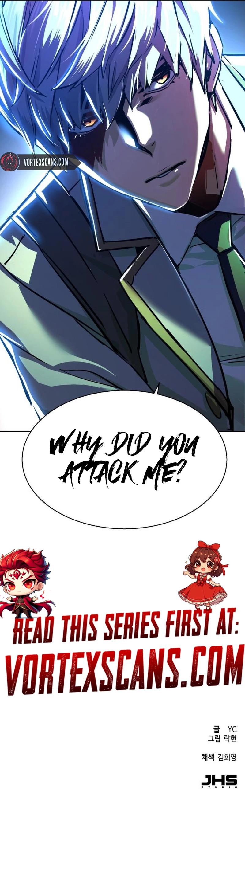 Mercenary Enrollment Chapter 231, page 11 of 11
