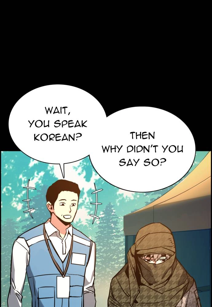 Mercenary Enrollment Chapter 24, page 123 of 158