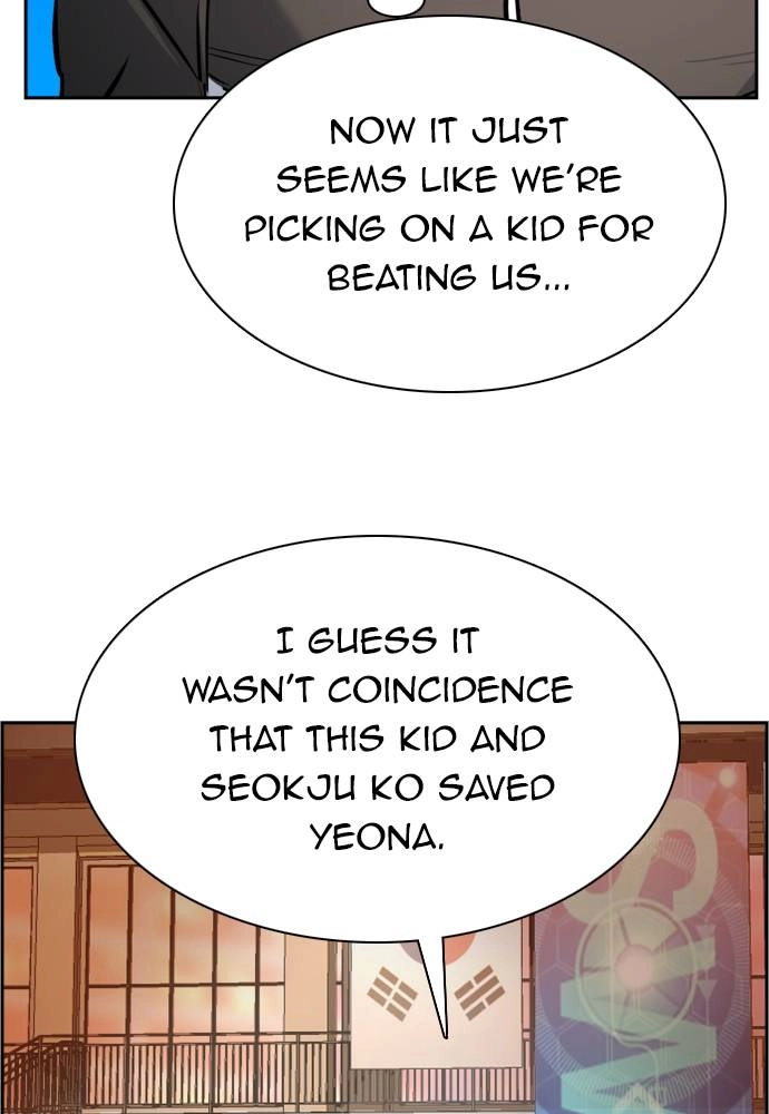 Mercenary Enrollment Chapter 26, page 105 of 136
