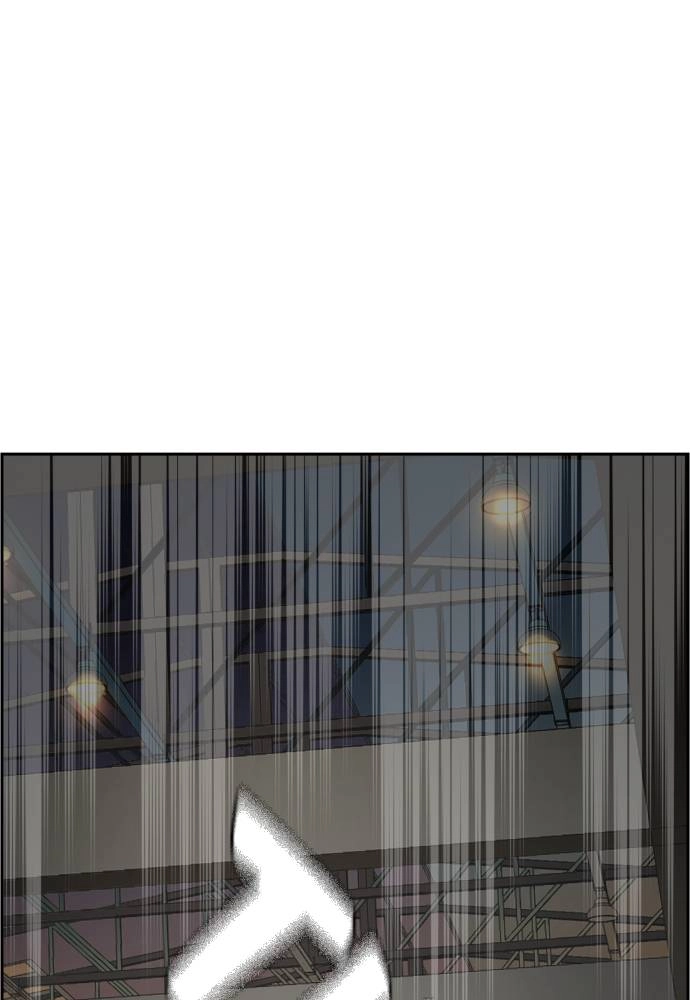 Mercenary Enrollment Chapter 26, page 85 of 136