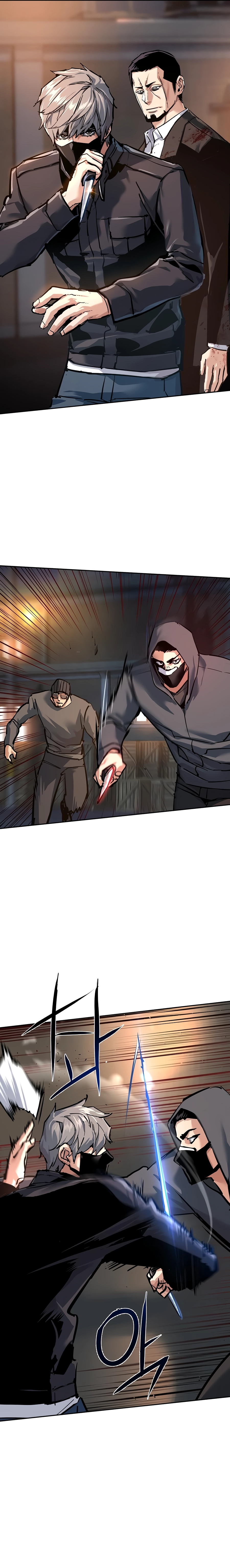 Mercenary Enrollment Chapter 262, page 17 of 28