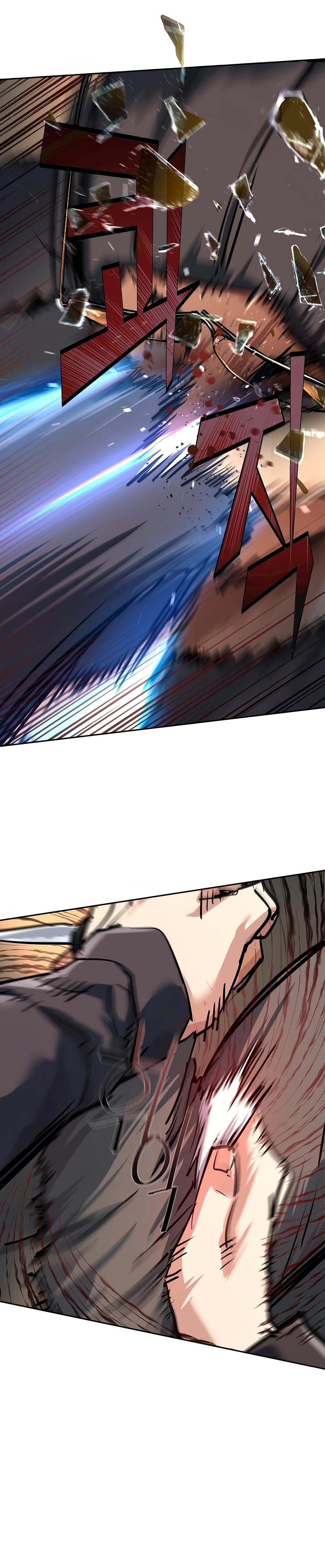 Mercenary Enrollment Chapter 262, page 21 of 28