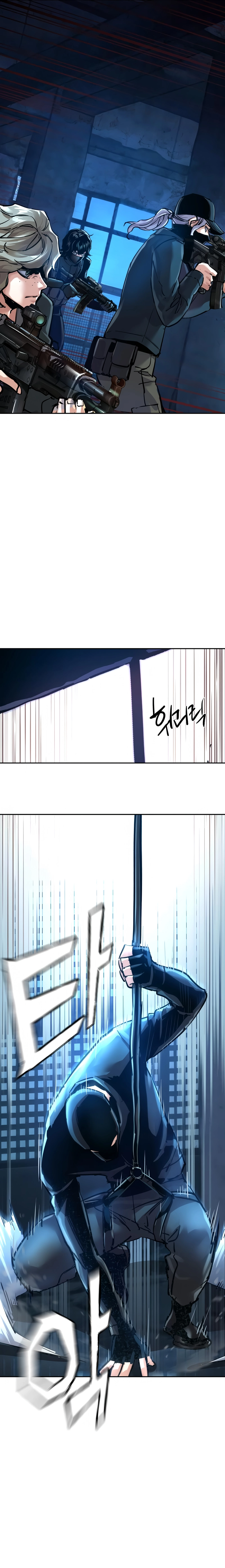 Mercenary Enrollment Chapter 275, page 21 of 25