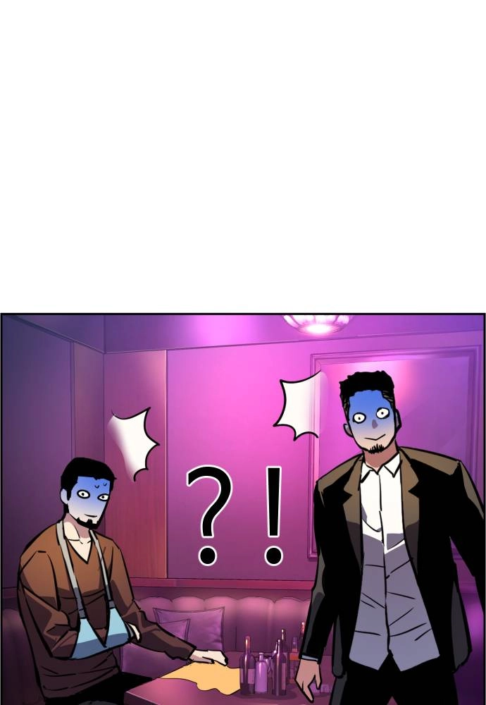 Mercenary Enrollment Chapter 28, page 146 of 149