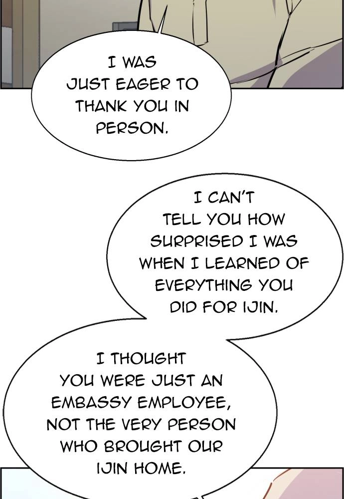 Mercenary Enrollment Chapter 30, page 11 of 137