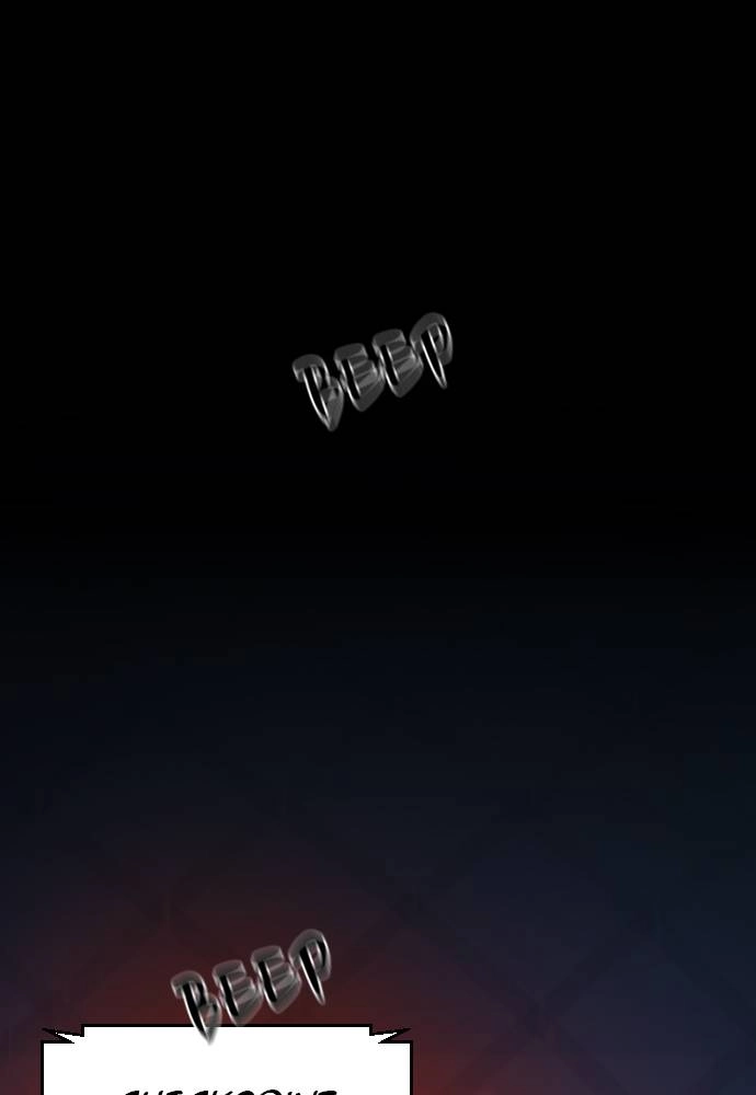 Mercenary Enrollment Chapter 31, page 136 of 141
