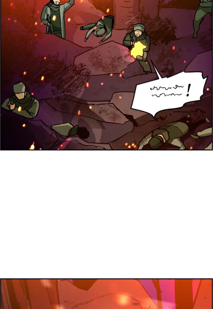Mercenary Enrollment Chapter 32, page 40 of 140