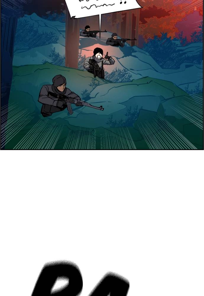 Mercenary Enrollment Chapter 33, page 22 of 145